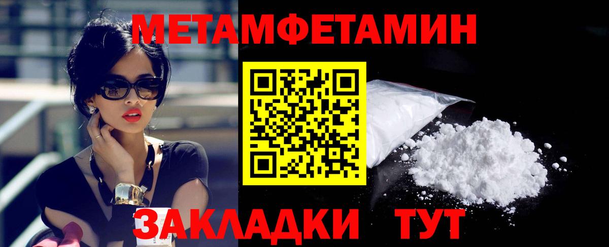 mega как войти  Amphetamine  Вход с VPN  Amphetamine Premium  Белореченск 