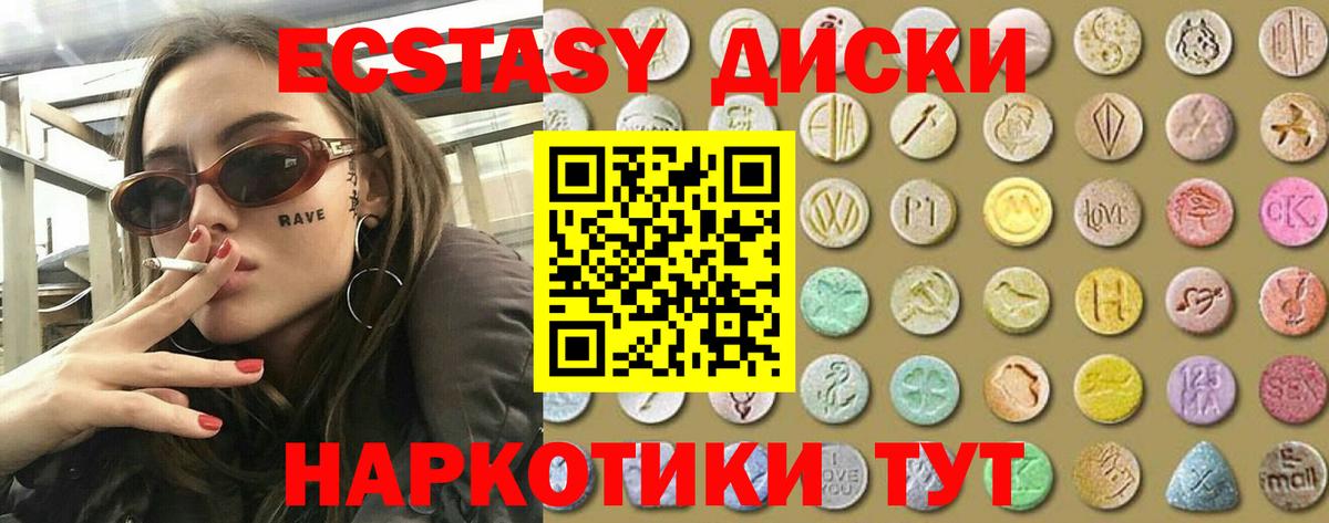 Ecstasy DUBAI Белореченск
