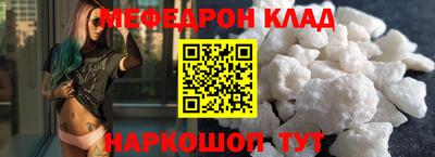 бутик Шебекино