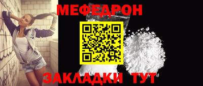 прущая мука Чебаркуль