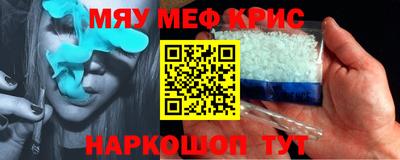соль курить ск Шахты