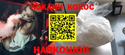соль курить ск Шахты