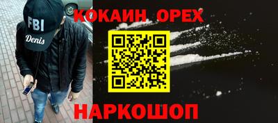 прущая мука Чебаркуль