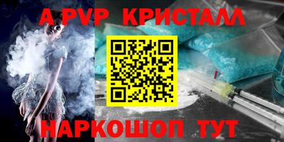 бутик Шебекино