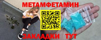 твердый Шелехов