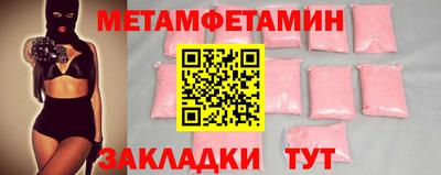 соль курить ск Шахты