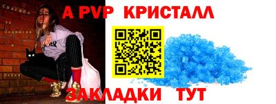 бутик Шебекино