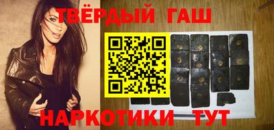 бутик Шебекино