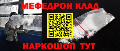 твердый Шелехов