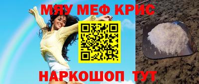 индика Чапаевск
