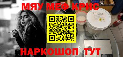 гашишное масло Чебоксары