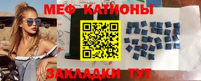 соль курить ск Шахты