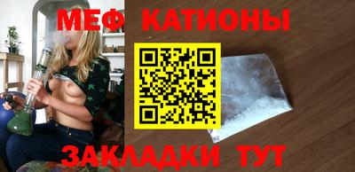 бутик Шебекино