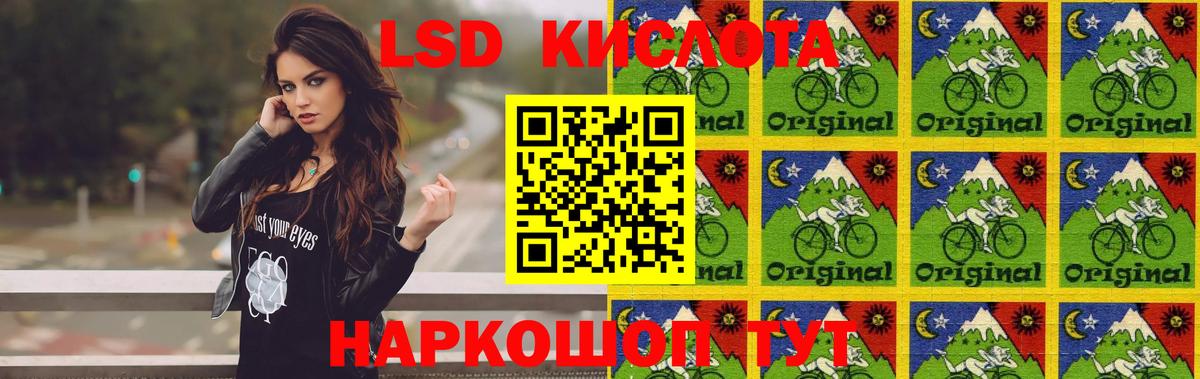 Белореченск  LSD-25 экстази ecstasy  Вход с VPN  ЛСД экстази ecstasy 