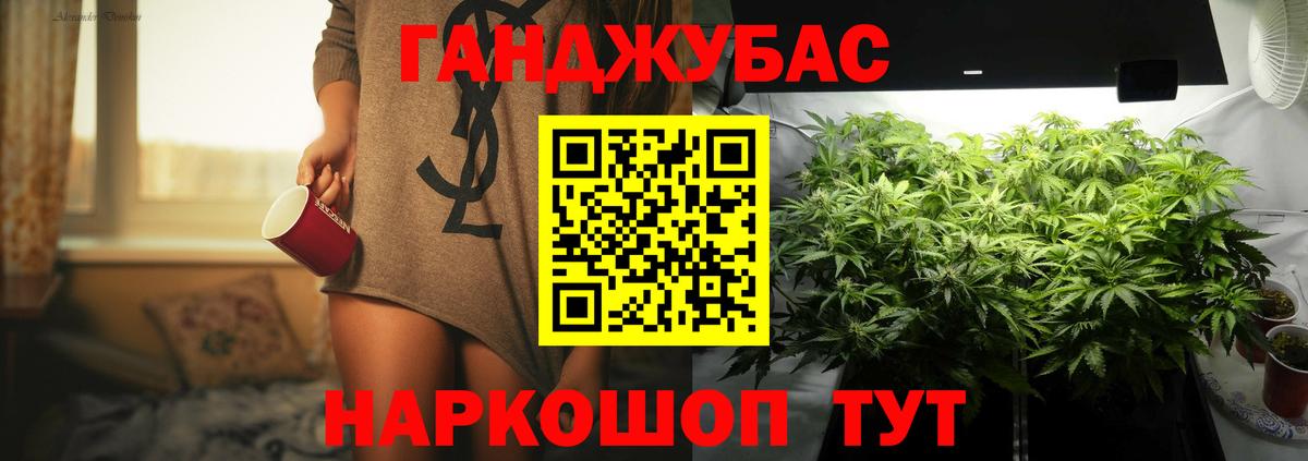Белореченск  Бошки Шишки индика  Вход с VPN  Бошки Шишки MAZAR  МАРИХУАНА семена 